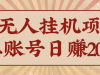 AI˹һĿһɳԶ淨˺ն׬200+