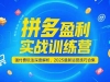ƴӯʵսѵӪǿ淨Ƚ2025Ӫɺϼ