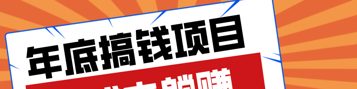 �ײ⿿�׵�������ҵ����׸�ǮС��Ŀ��ɱ����ż���������׬��ʮ�ϰ�Ԫ