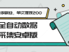 ȫԶݲɼ׿棬ҵ200