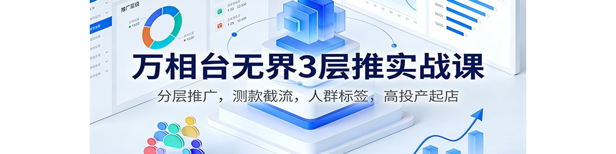 ̨޽3ʵսΣֲƹ㣬ȺǩͶ