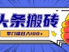 ɱżͷȵż100++̳ȫ