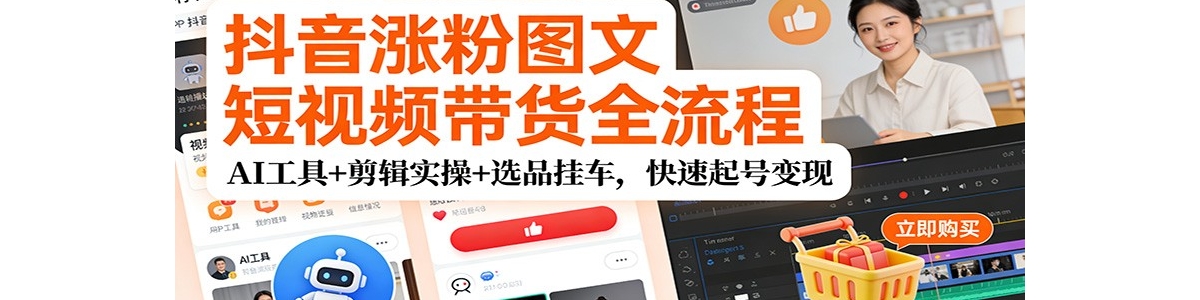 ǷͼĶƵọ̈̄AI+ʵ+ѡƷҳű