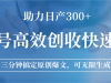 ںŸЧտͨӸ㶨ԭģղ300+