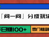΢šһʡֳ淨׬100+żҵѡ