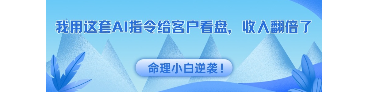 ����С����Ϯ����������AIָ����ͻ����̣����뷭����