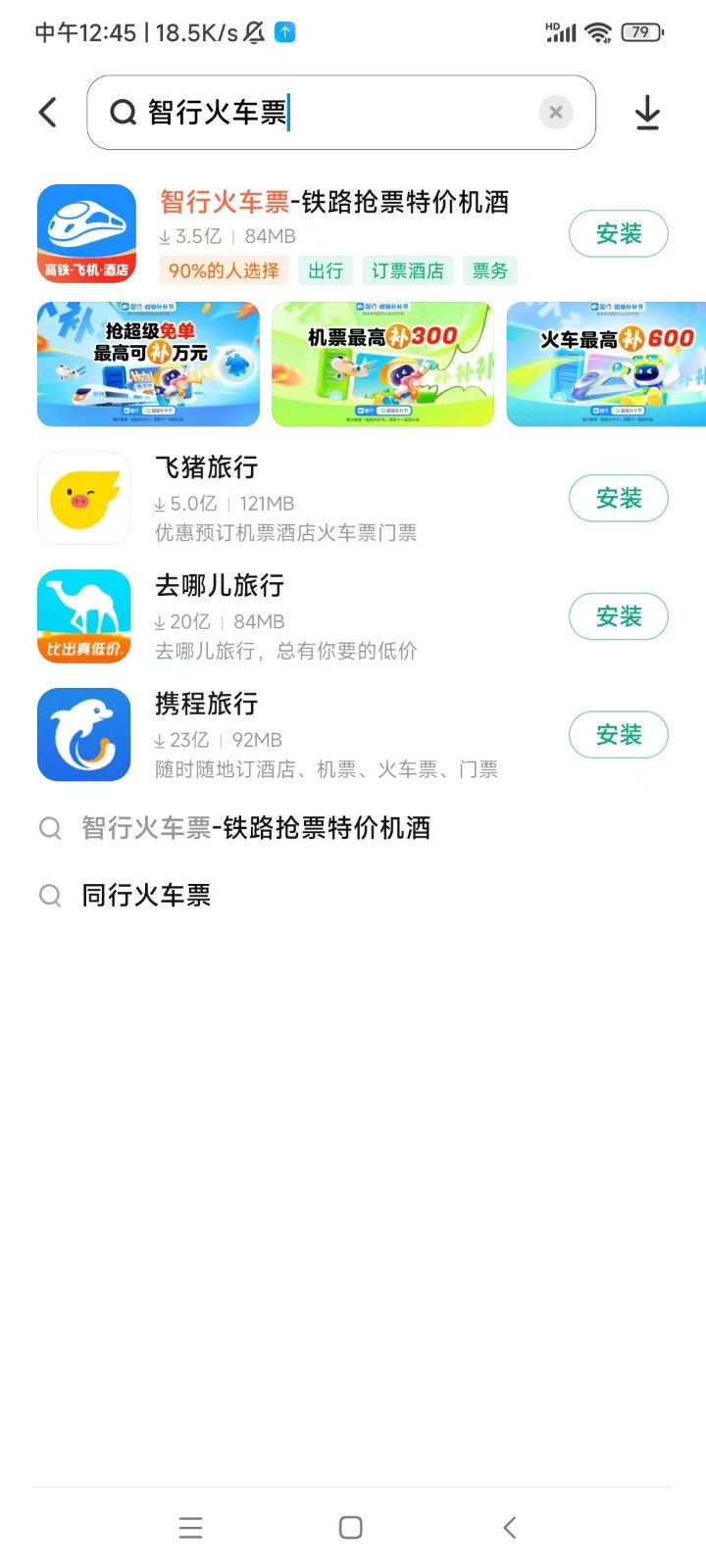 图片[3]-上传截图日入15R是怎么做的？支持多号操作的简单搬砖小兼职-陌尘网创-副业项目实操基地