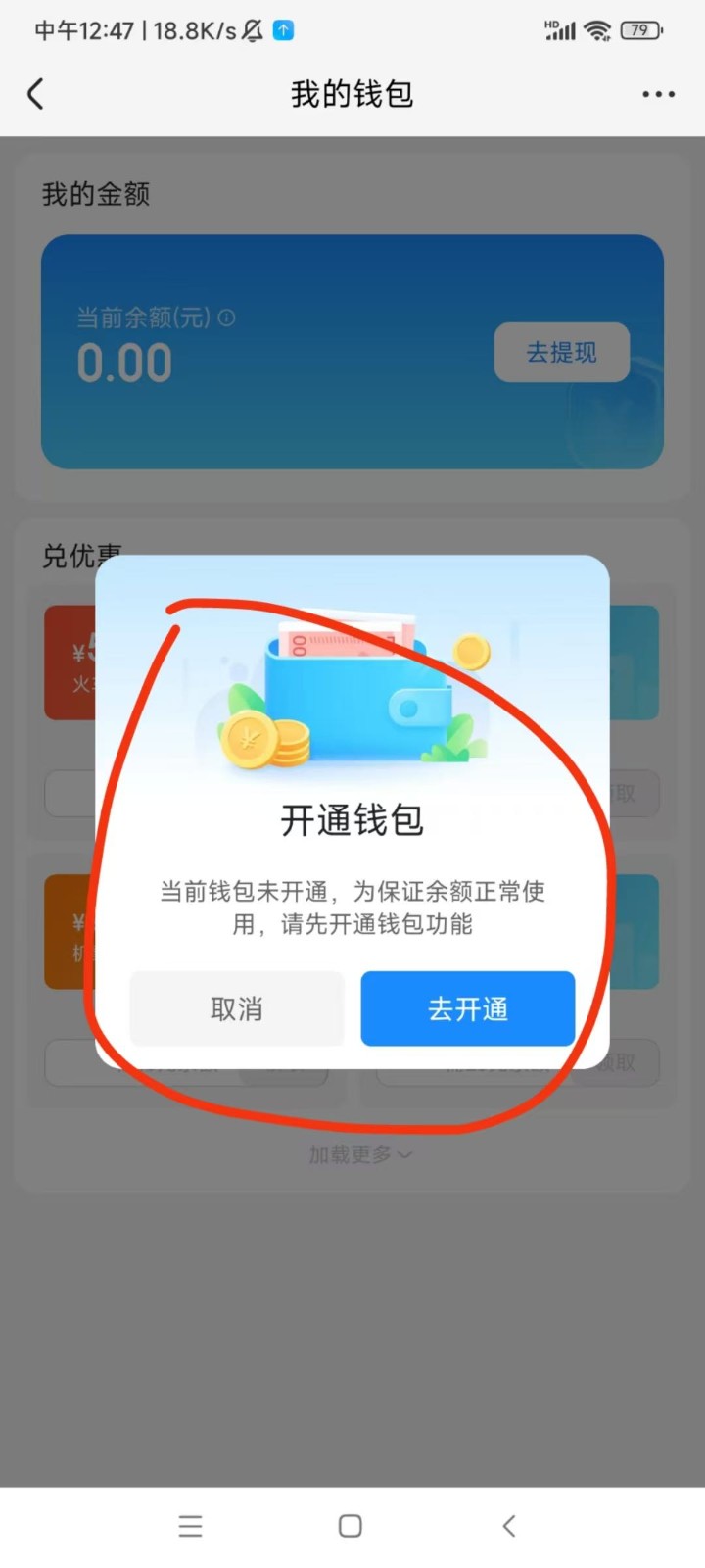 图片[5]-上传截图日入15R是怎么做的？支持多号操作的简单搬砖小兼职-陌尘网创-副业项目实操基地