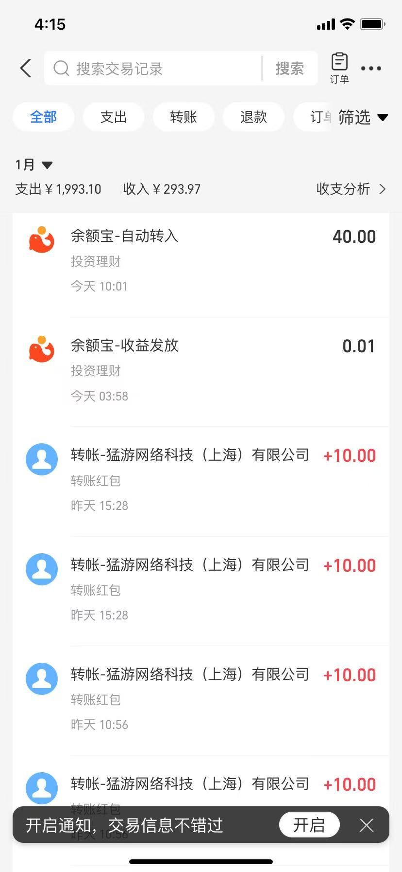 【免费】苹果试玩版靠谱有效的副业兼职，单机日收益20+-陌尘网创-副业项目实操基地