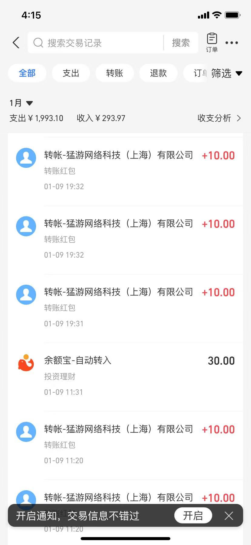 图片[2]-【免费】苹果试玩版靠谱有效的副业兼职，单机日收益20+-陌尘网创-副业项目实操基地