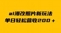 ձ2000aiƬ淨Ƿ۱