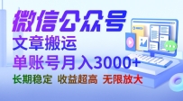 ΢ŹںŰµ˺3000+ ȶ Ŀ ޷Ŵ
