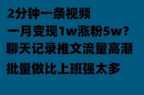 ¼淨2һƵһ±1wǷ5W