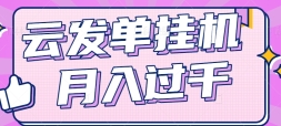 Ʒһ׬ǮĿɱżƽҲǧ