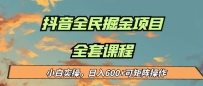 ĿȫСʵ600ɾ