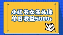 ȶĿСŮͷţߵ5000+ʺڼĸҵ
