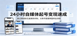 24Сʱ��ý����ű����ٳɣ�����������λֱ���ҶԱ꣬���˺Ŵ��ӯ��ȫ��