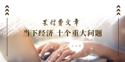 ںŸ¡¾ʮش⡷˴ҹĵȫ໰