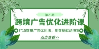 羳桤Ż׿Ρ23ڣ8*15ģŻ