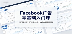 Facebook�����������ſΣ��ְ��ֽ�ѧ�˺ſ��������͸���ܹ������ݷ�