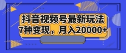Ƶ淨7ֱ֣20000+