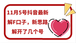 115Ŷ½Fӣ˼·⿪˼