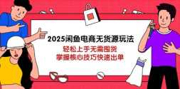 2025޻Դ淨ڻպļɿٳ