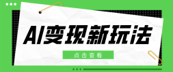2026AI�������淨�� һ���ַ���ƽ̨���֣�С�����Բ���������������Ԫ