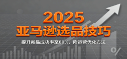 2025ѷѡƷɣƷɹ80%ӪŻ