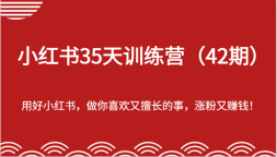 С35ѵӪ42ڣ-úС飬ϲó£Ƿ׬Ǯ