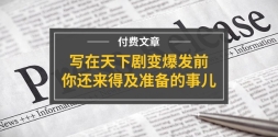 ںŸ¡д¾䱬ǰ㻹ü׼¶