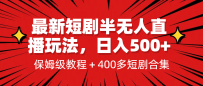¶ֱ̾淨ƽ̨500+ķ̳+1339G̾Դ