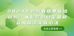 2023Ƶֱѵࣺŵȶӯӱʵսķ11ڿΣ