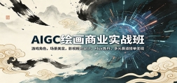 AIGC�滭��ҵʵս�ࣺ��Ϸ��ɫ������������Ӱ�Ӹ�����ƣ�Flux��������Ԫ��