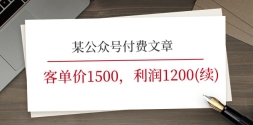 ĳںŸ¡͵15001200()г˵ǿհ׵