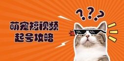 ȳƵŹԣλȫɴ챬