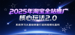 2025Աȫվƹ淨2.0ϵͳѧϰӻ쵽ģӯ