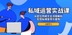 ˽ӪʵսΣӶλɽȫ̽ʵ˽븴