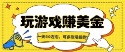 ׬Ǯ̨ӣϷ+ʾ׬һ50ңɶ˺Ų