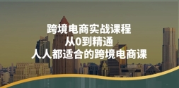 羳ʵսγ̣0ͨ˶ʺϵĿ羳̿Σ14ڿΣ