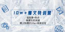 10w+ѵӪ׷+ȵ㣬ĵĹؼ ϼӱ10w+Ķ