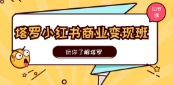 Сҵʵٰ࣬˽ޣתСޱ֣10ڿΣ