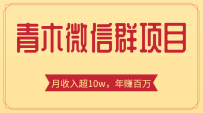 ľ΢Ⱥ׬ǮĿһ漸ٵǧ볬10w+ֵ1888Ԫ
