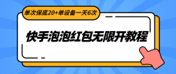 ݺ޿̳̣α20+豸һ6