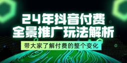 24궶ȫƹ淨˽⸶ѵ仯 (9ڿ)