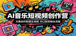 AI���ֶ���Ƶ����Ӫ���İ�������ͼ����Ƶ���Կ��ͼ���ȫ����