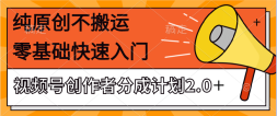 ƵŴ߷ֳɼƻ2.0ԭˡ