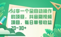 һȫԶĿˢƵĿÿյ20-30+