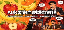 AIˮ����Ѫ�籬��̳̣����̸������Ű������־��ű�����������������������