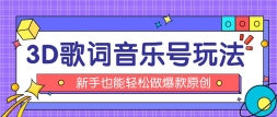 3DƵ淨0۹С10ӳƷԪ